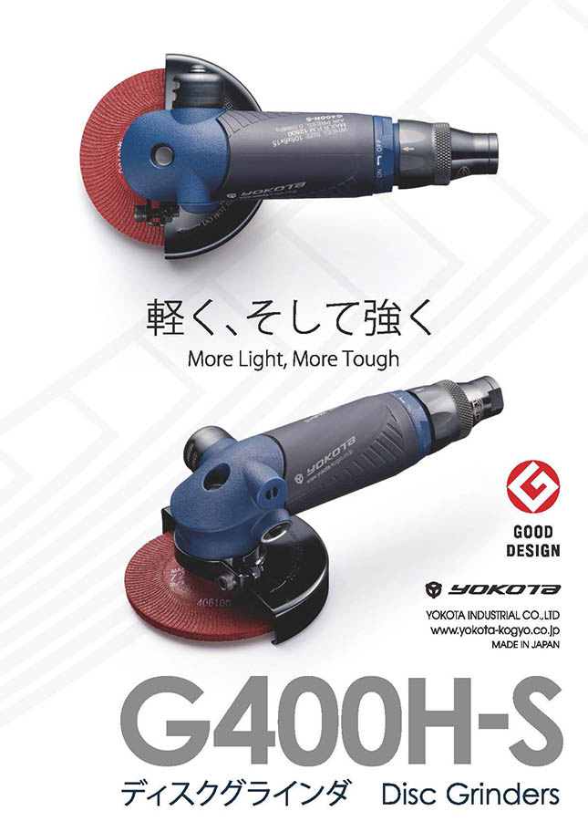 yokota/ヨコタ工業 消音型ディスクグラインダー G40-S