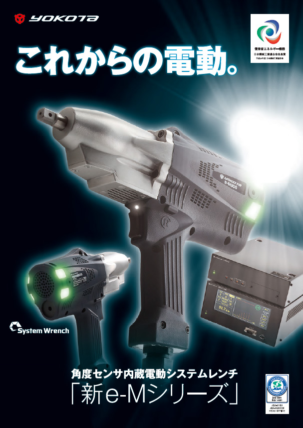 最大99％オフ！ Pro-Toolsヨコタ工業 ヨコタ ダウエルピンプーラ YDP-13